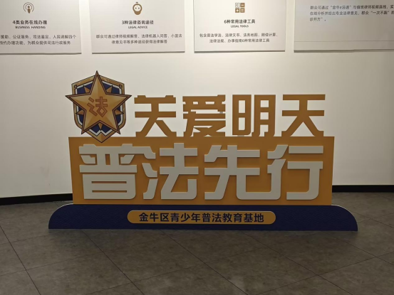 网络法治护航“少年的你”