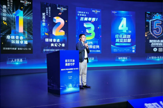 央地联动——智能时代声誉治理赋能计划大湾区项目正式启动 央地联动——智能时代声誉治理赋能计划大湾区项目正式启动