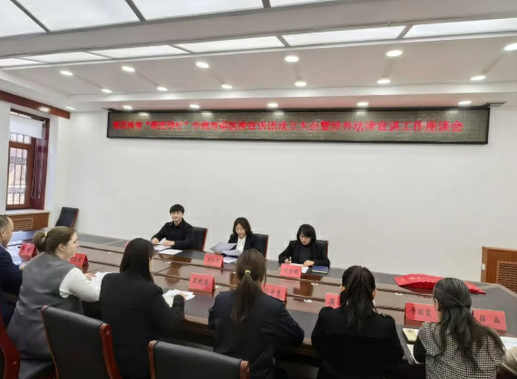 绥芬河市“绥法同行”中俄双语法律宣讲团正式成立