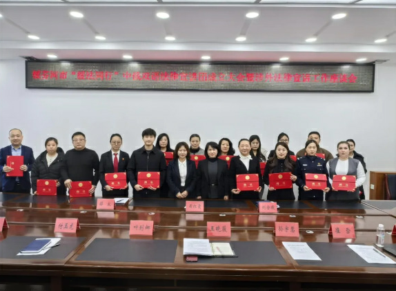 绥芬河市“绥法同行”中俄双语法律宣讲团正式成立