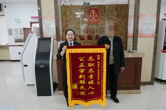 维护权益+弥合亲情,以司法温度兑现“如我在诉” 维护权益+弥合亲情,以司法温度兑现“如我在诉”