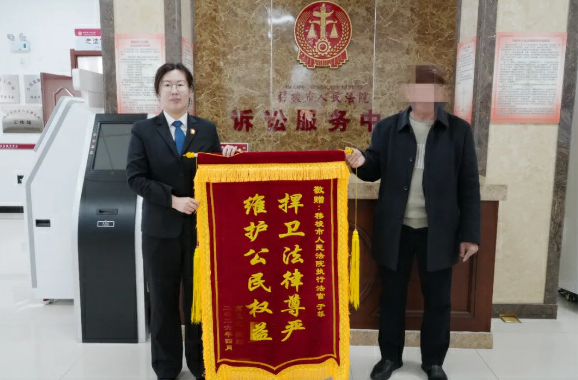 维护权益+弥合亲情,以司法温度兑现“如我在诉” 维护权益+弥合亲情,以司法温度兑现“如我在诉”