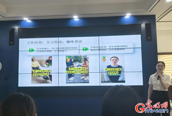 有“法味”更有“人情味” 江西方言短视频打通普法“最后一公里”