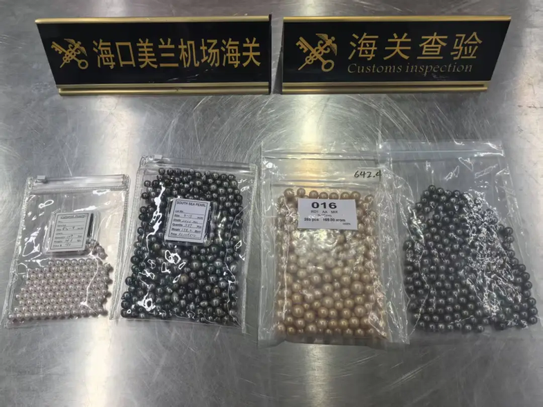 海口海关查获进境旅客携带珍珠958粒