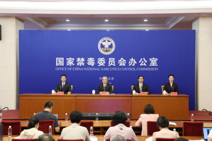 管得住、打得掉、不反弹——我国毒品问题治理能力稳步提升