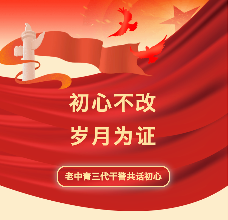 七一特辑 | 你,为什么要加入中国共产党?