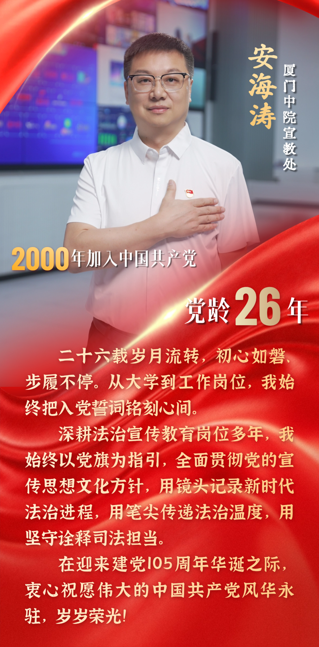 七一特辑 | 你,为什么要加入中国共产党?