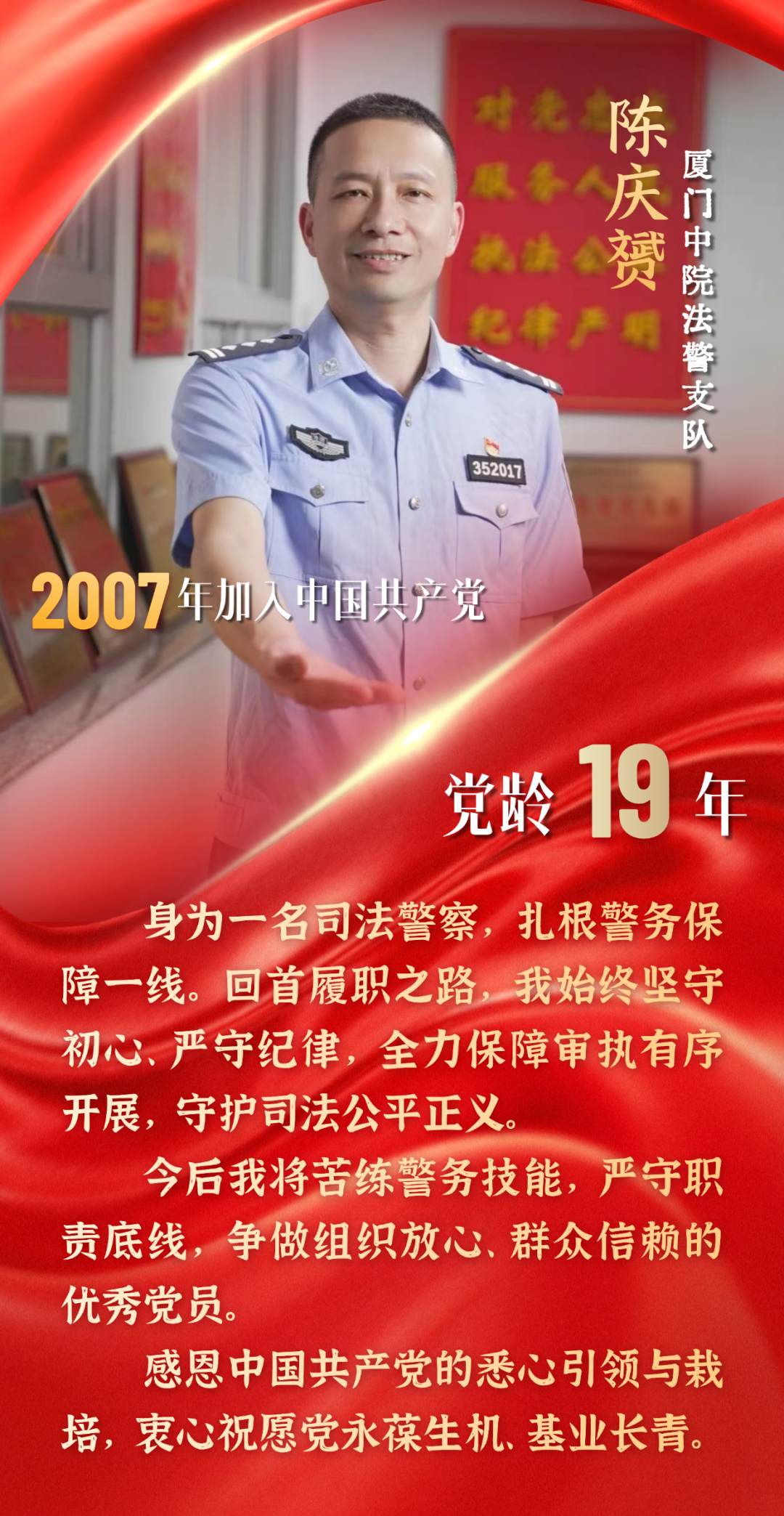七一特辑 | 你,为什么要加入中国共产党?