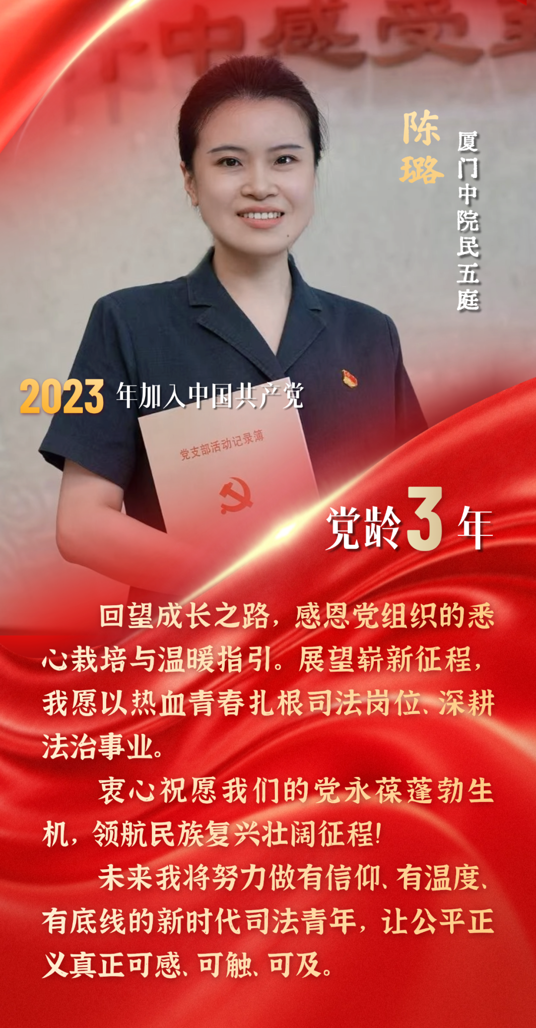 七一特辑 | 你,为什么要加入中国共产党?