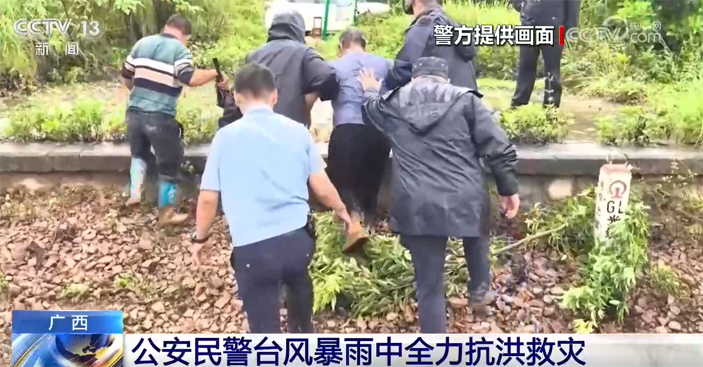 直击一线!广西公安民警台风暴雨中全力抗洪救灾 千方百计搜救被困人员