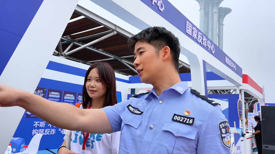 第六届“全社会反诈青年在行动”宣传活动在京举办