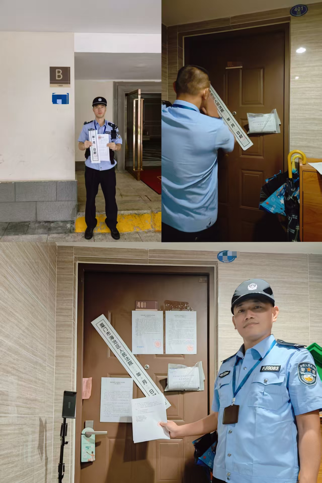 他们——“执”务速达,使命必“达”!
