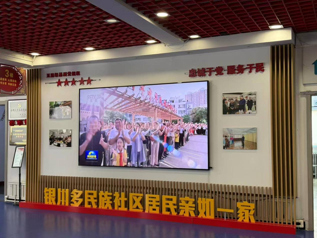 E法同行 法润塞上 | 山河揽彩铺新卷 塞上法治护网兴