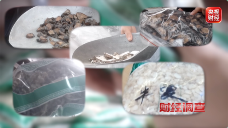 打着农产品幌子 有毒“养生神药”竟被肆意网售