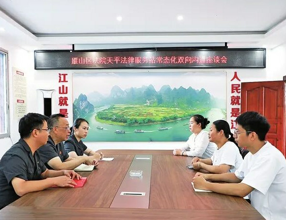 “飞地”里，设了一个法律服务站