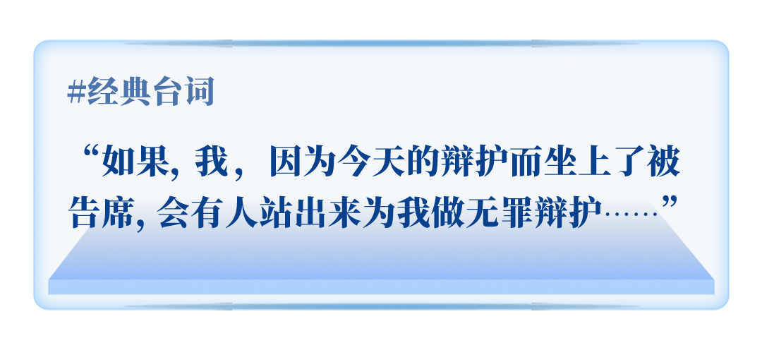 法眼看剧|《重器》以敬畏之心,捍卫每一份公平正义