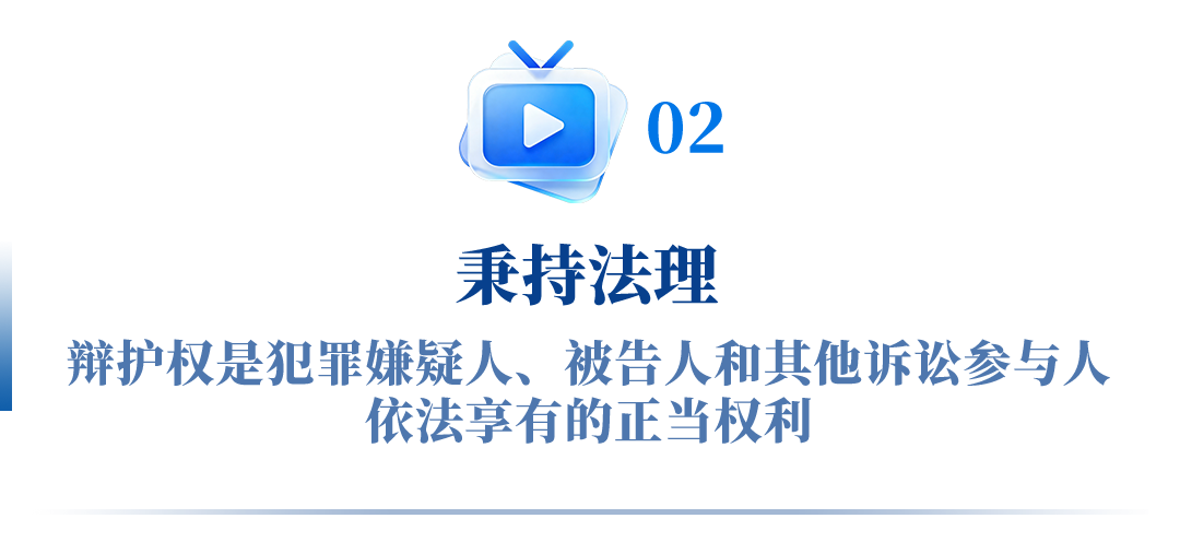 法眼看剧|《重器》以敬畏之心,捍卫每一份公平正义