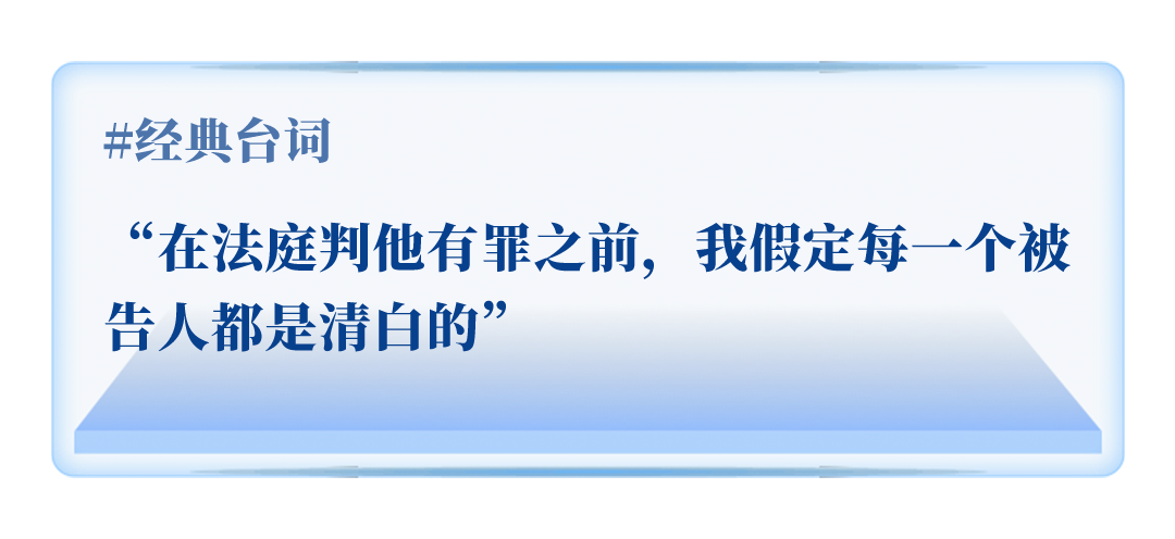 法眼看剧|《重器》以敬畏之心,捍卫每一份公平正义