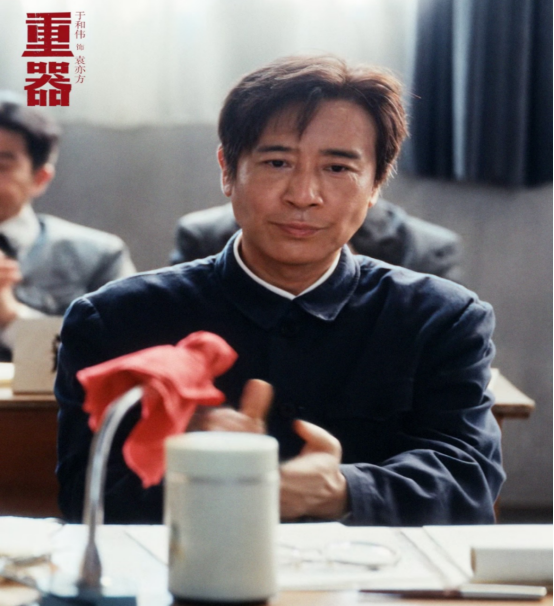 法眼看剧|《重器》以敬畏之心,捍卫每一份公平正义