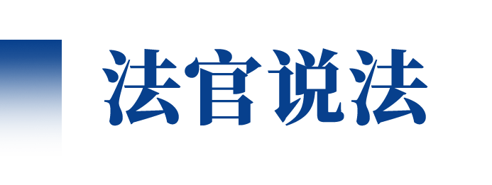 法眼看剧|《重器》以敬畏之心,捍卫每一份公平正义
