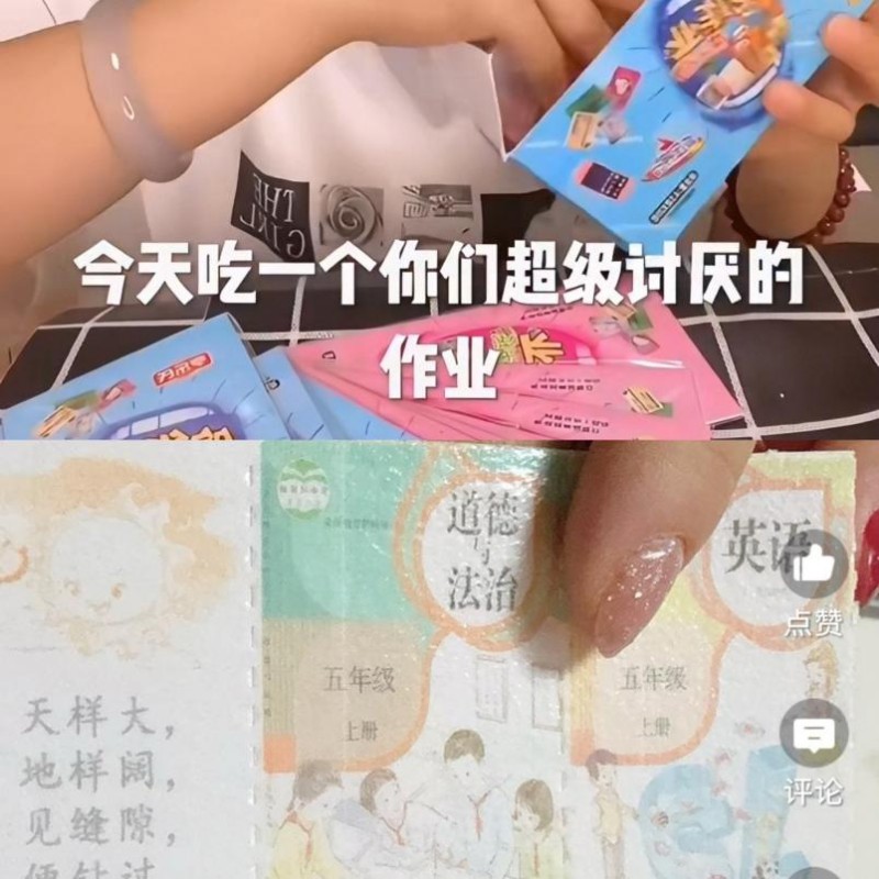 中小学生流行“吃作业”?这类网红零食隐患大!多地紧急提醒