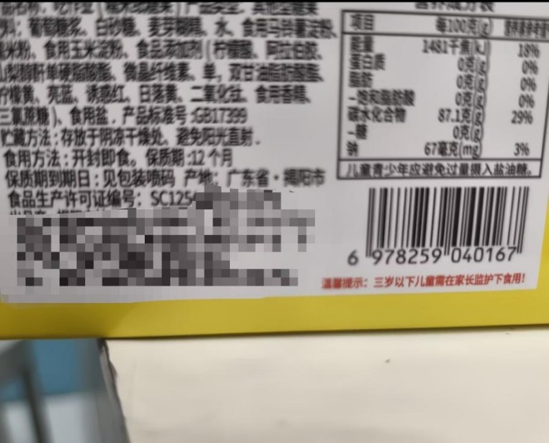 中小学生流行“吃作业”?这类网红零食隐患大!多地紧急提醒