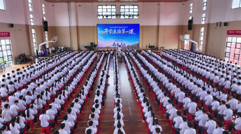 广西650万名中小学生同看“开学法治第一课”