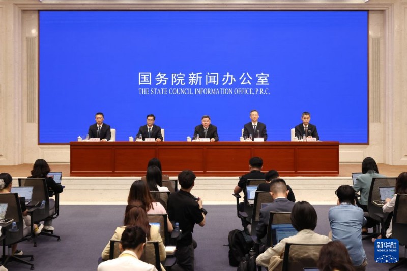 聚焦重点领域完善市场监管体系——国新办发布会聚焦“十五五”时期市场监管工作