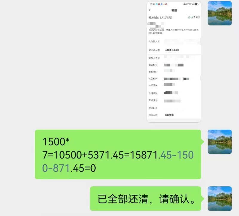 让守信者前行,让失信者受限