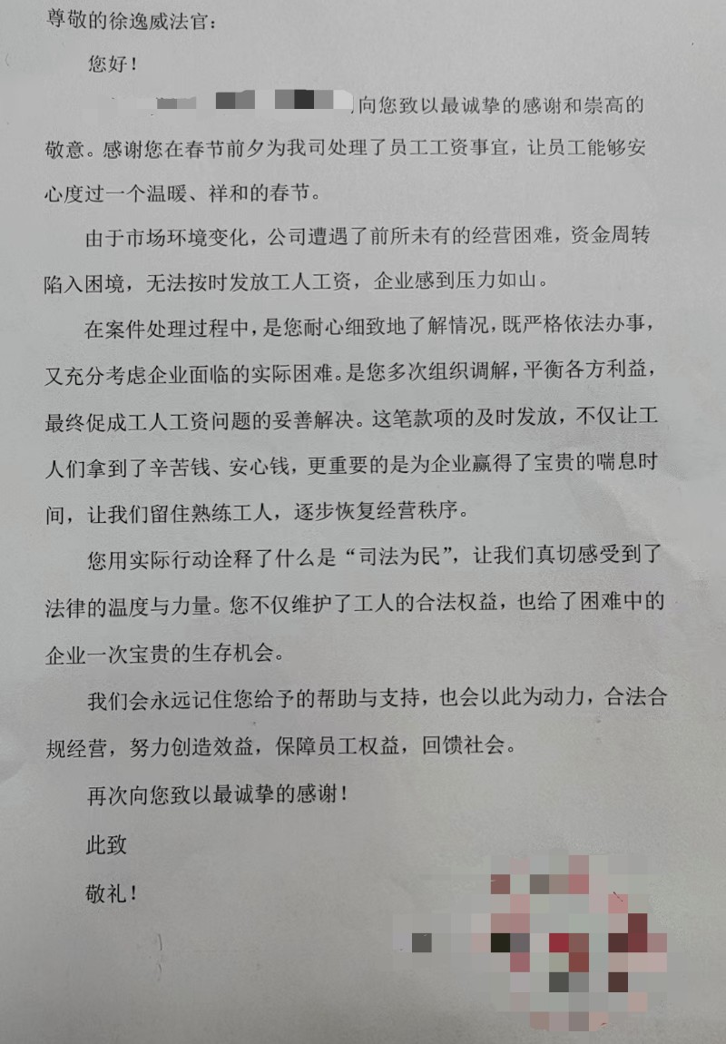 让守信者前行,让失信者受限