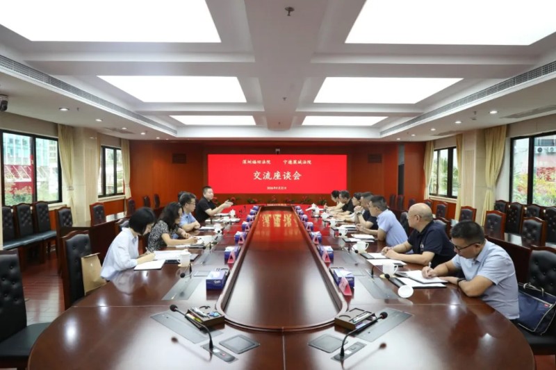 对标先进取真经 互学互鉴促提升｜福建蕉城法院赴深圳考察学习