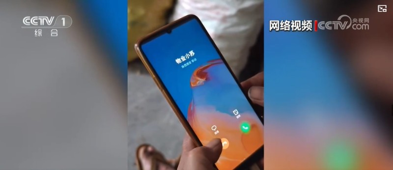 “套娃式”手机弹窗广告 该怎么治理?