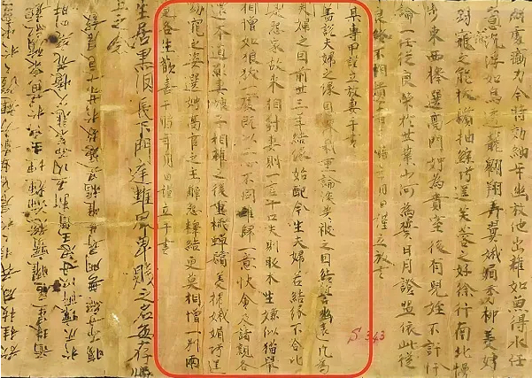 一纸“放妻书”千年回响：甘肃基层调解的温情叙事