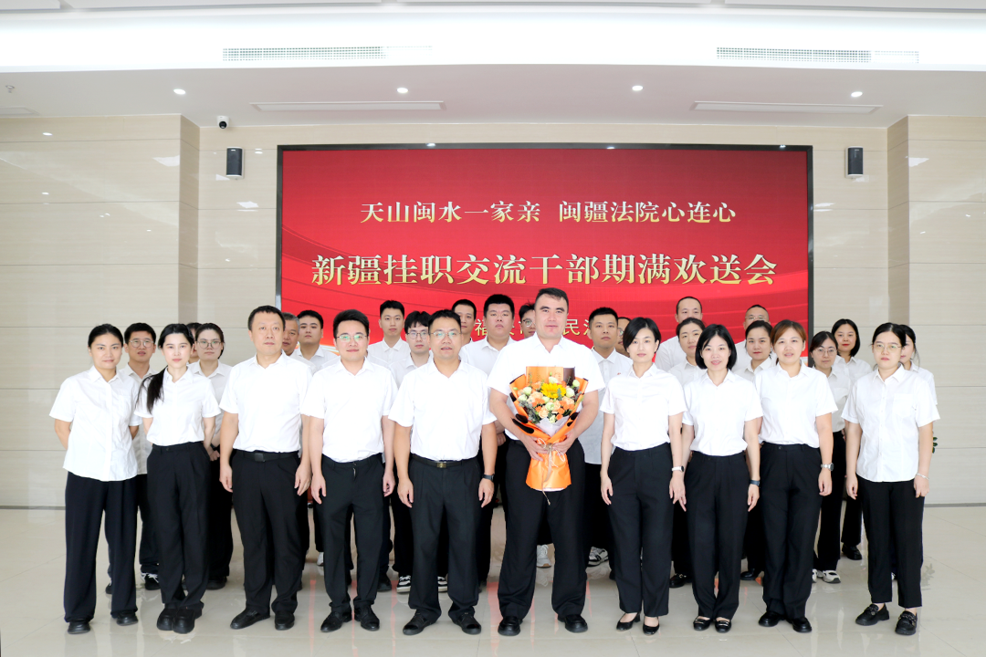 从新疆昌吉到福建福安:我的三个月,我的第二故乡