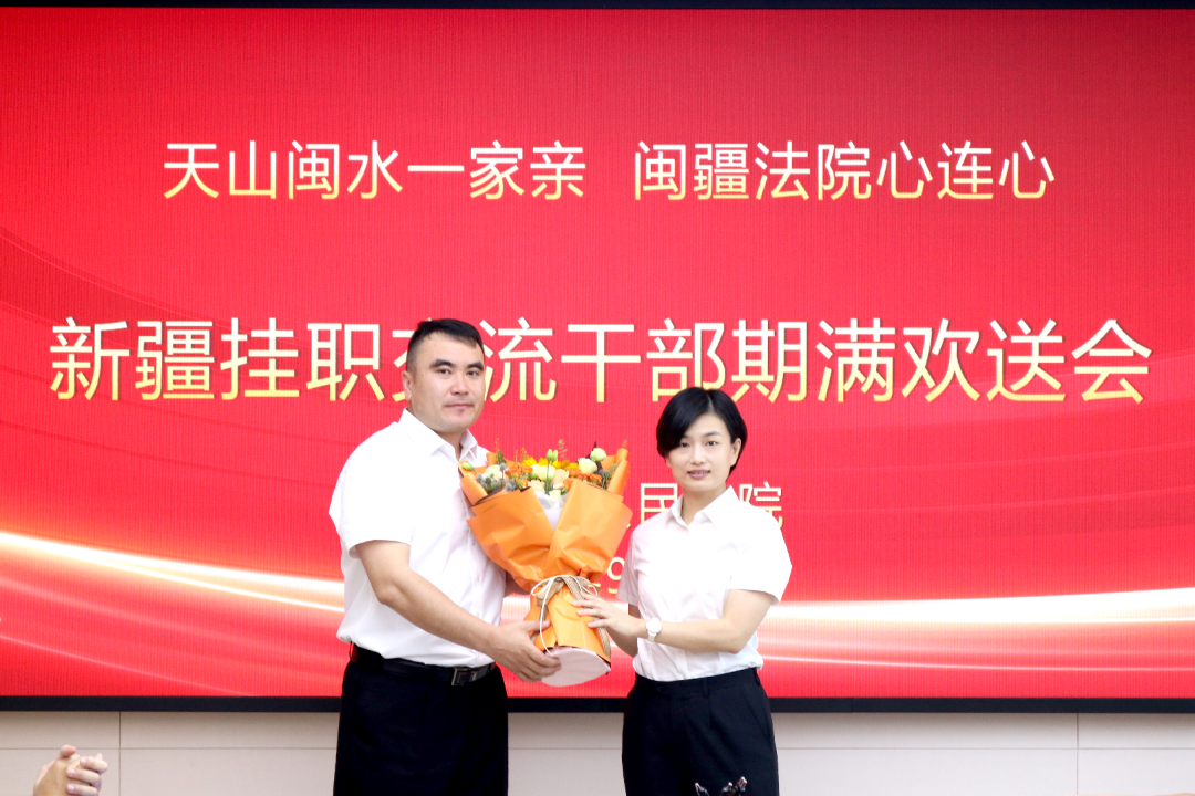 从新疆昌吉到福建福安:我的三个月,我的第二故乡