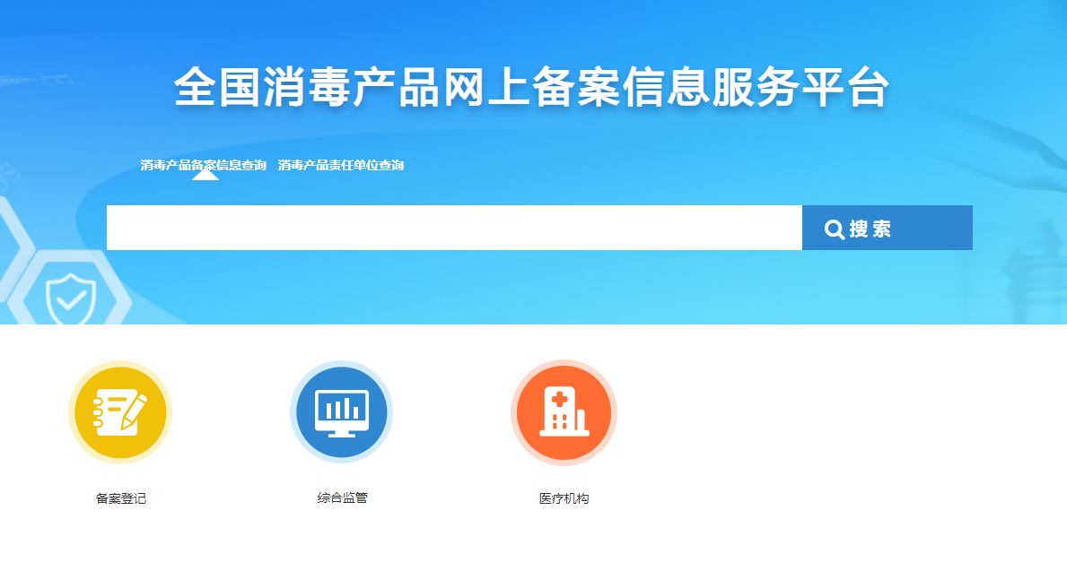 “空气消毒卡”除菌消杀率超99.99%?中消协:涉虚假宣传